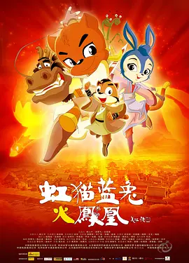 《昭和乡村》电影免费观看